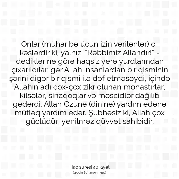 Ayetbul | Kuran Mealleri | Quran | Hac suresi 40. ayet