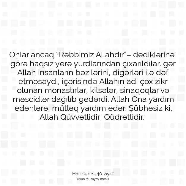 Ayetbul | Kuran Mealleri | Quran | Hac suresi 40. ayet