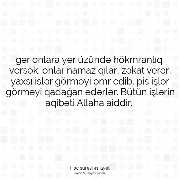 Ayetbul | Kuran Mealleri | Quran | Hac suresi 41. ayet