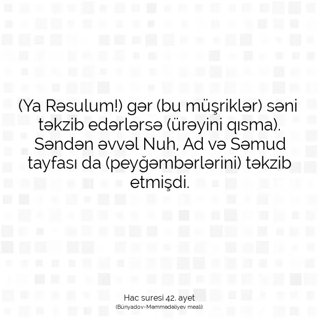 Ayetbul | Kuran Mealleri | Quran | Hac suresi 42. ayet