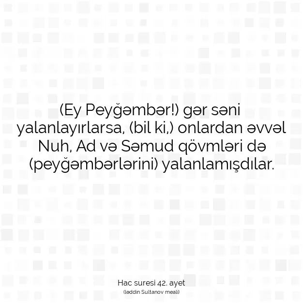 Ayetbul | Kuran Mealleri | Quran | Hac suresi 42. ayet