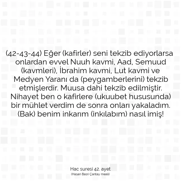 Ayetbul | Kuran Mealleri | Quran | Hac suresi 42. ayet