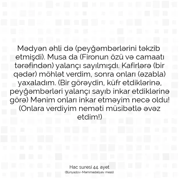 Ayetbul | Kuran Mealleri | Quran | Hac suresi 44. ayet