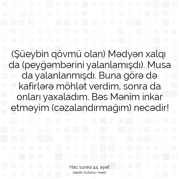 Ayetbul | Kuran Mealleri | Quran | Hac suresi 44. ayet