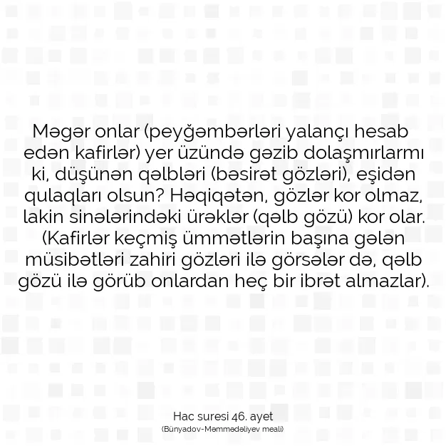 Ayetbul | Kuran Mealleri | Quran | Hac suresi 46. ayet