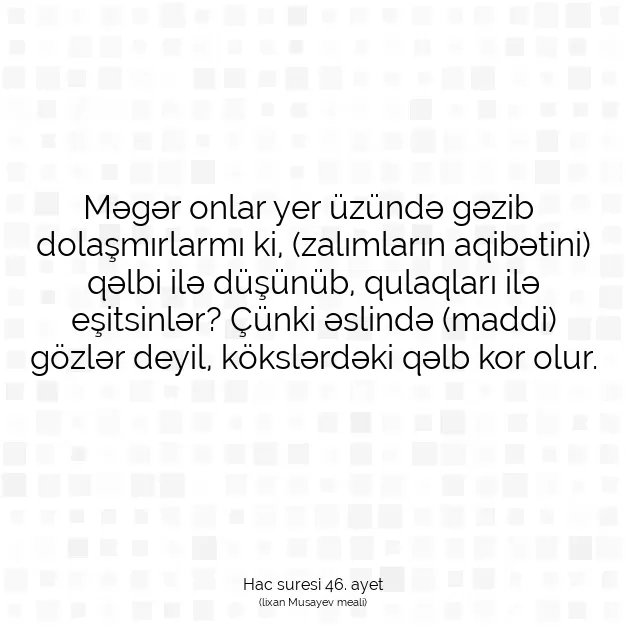 Ayetbul | Kuran Mealleri | Quran | Hac suresi 46. ayet