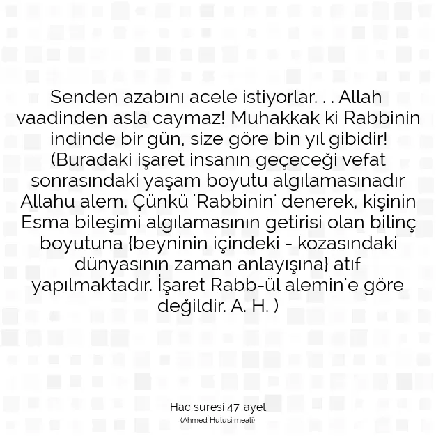 Ayetbul | Kuran Mealleri | Quran | Hac suresi 47. ayet