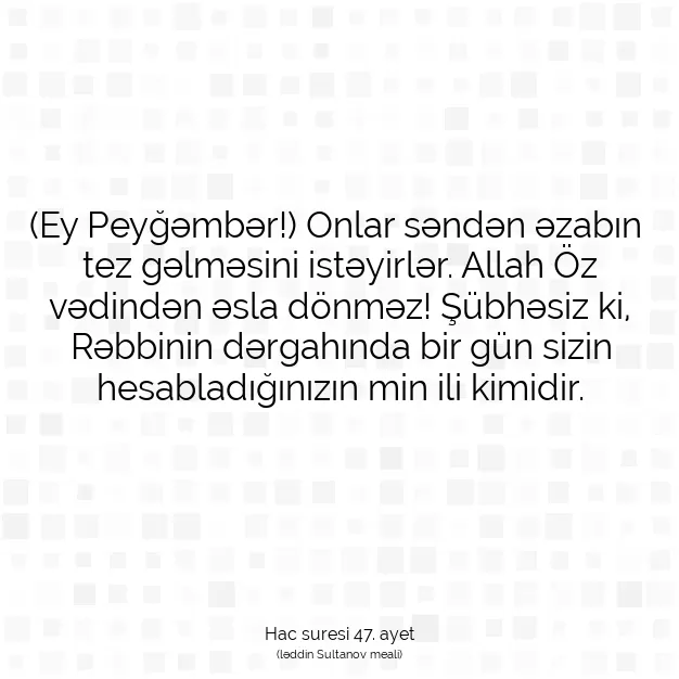 Ayetbul | Kuran Mealleri | Quran | Hac suresi 47. ayet