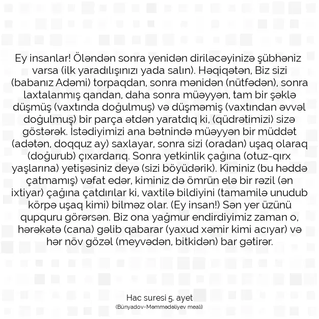 Ayetbul | Kuran Mealleri | Quran | Hac suresi 5. ayet