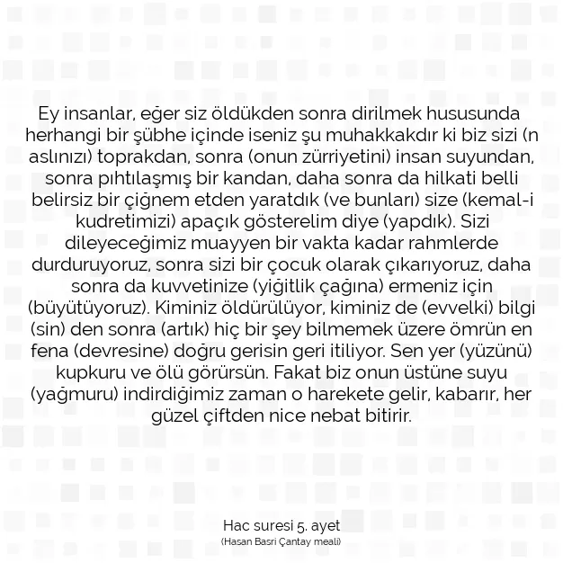 Ayetbul | Kuran Mealleri | Quran | Hac suresi 5. ayet