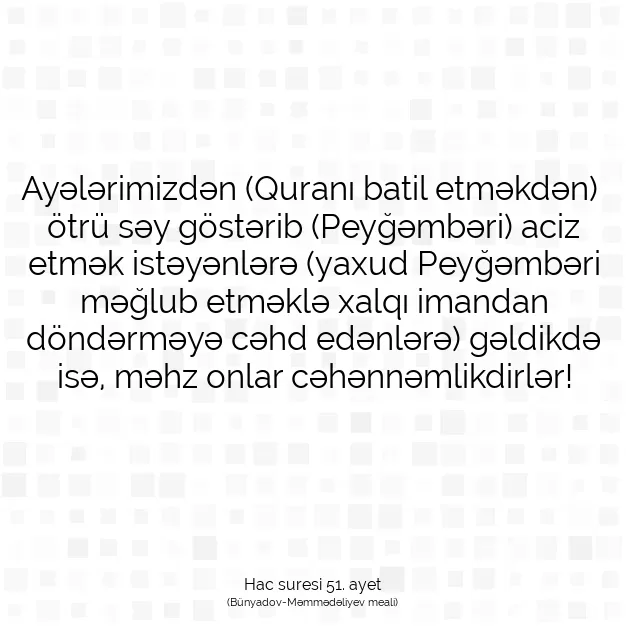 Ayetbul | Kuran Mealleri | Quran | Hac suresi 51. ayet