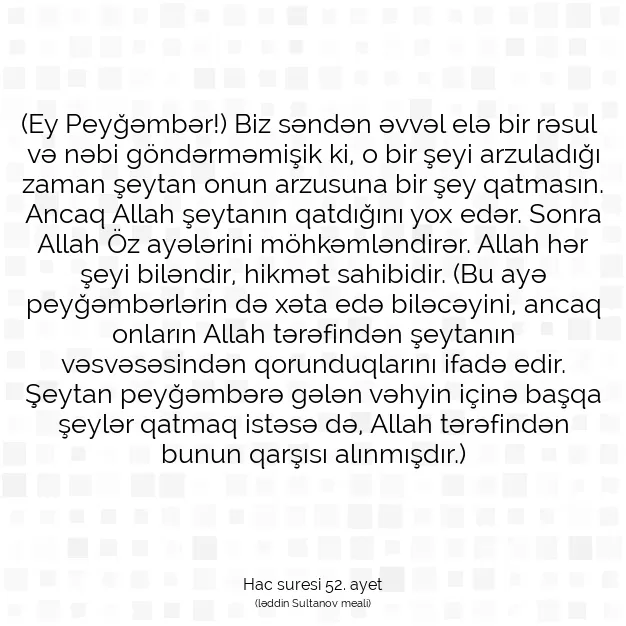 Ayetbul | Kuran Mealleri | Quran | Hac suresi 52. ayet