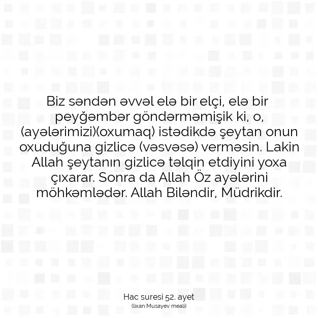 Ayetbul | Kuran Mealleri | Quran | Hac suresi 52. ayet