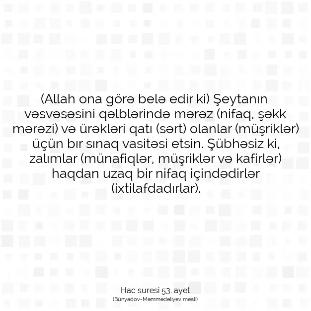 Ayetbul | Kuran Mealleri | Quran | Hac suresi 53. ayet