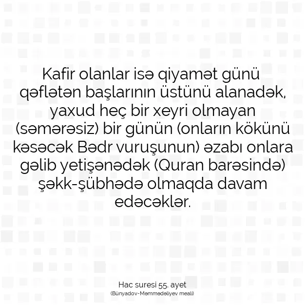 Ayetbul | Kuran Mealleri | Quran | Hac suresi 55. ayet