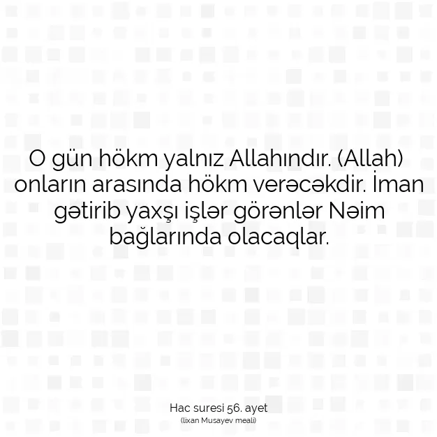 Ayetbul | Kuran Mealleri | Quran | Hac suresi 56. ayet