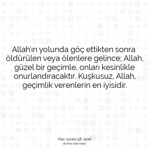 Ayetbul | Kuran Mealleri | Quran | Hac suresi 58. ayet