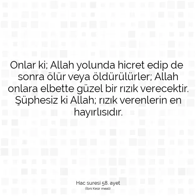 Ayetbul | Kuran Mealleri | Quran | Hac suresi 58. ayet