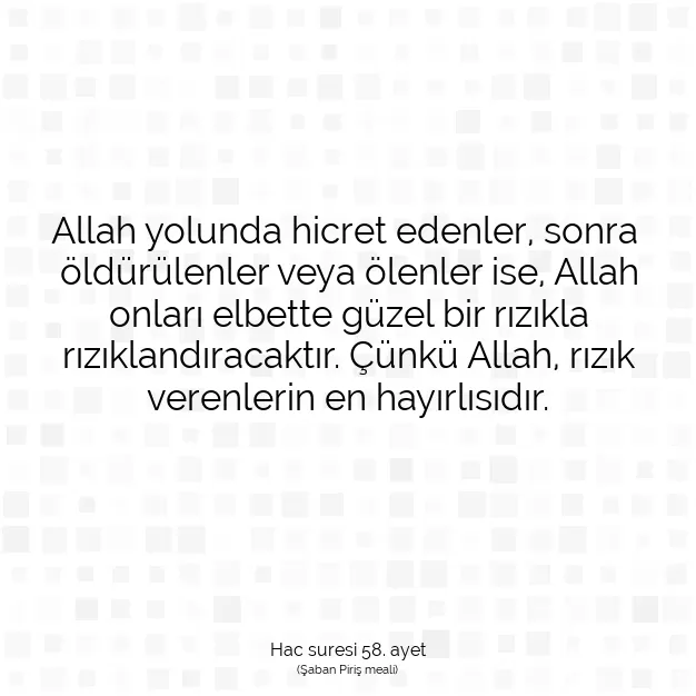 Ayetbul | Kuran Mealleri | Quran | Hac suresi 58. ayet