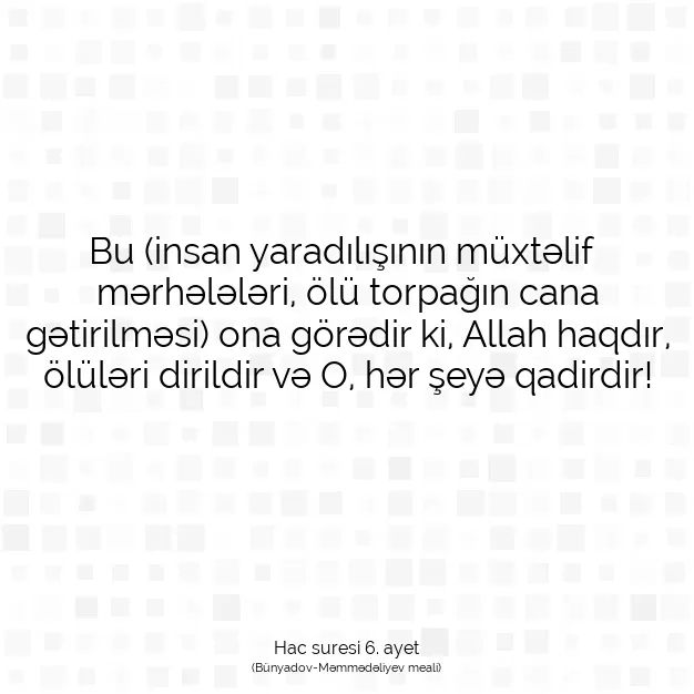 Ayetbul | Kuran Mealleri | Quran | Hac suresi 6. ayet