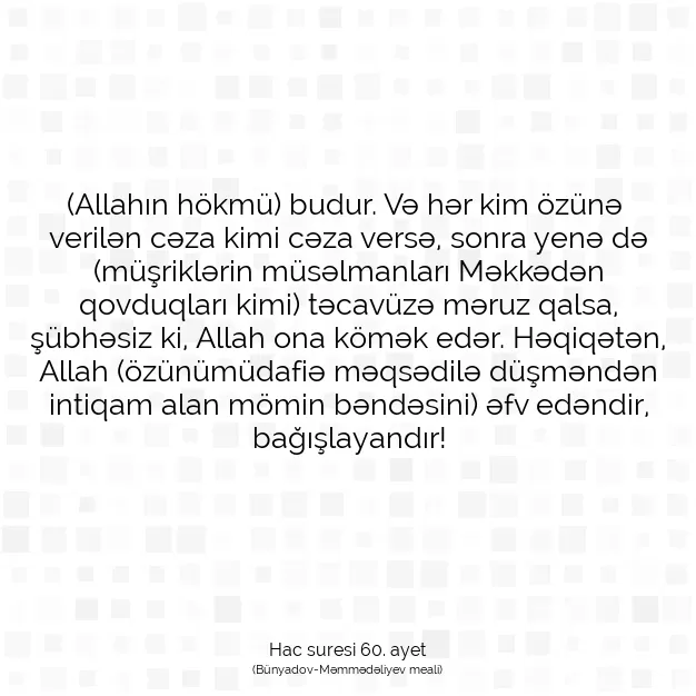 Ayetbul | Kuran Mealleri | Quran | Hac suresi 60. ayet