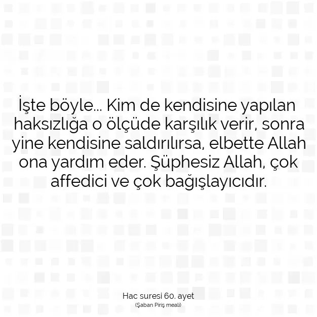 Ayetbul | Kuran Mealleri | Quran | Hac suresi 60. ayet