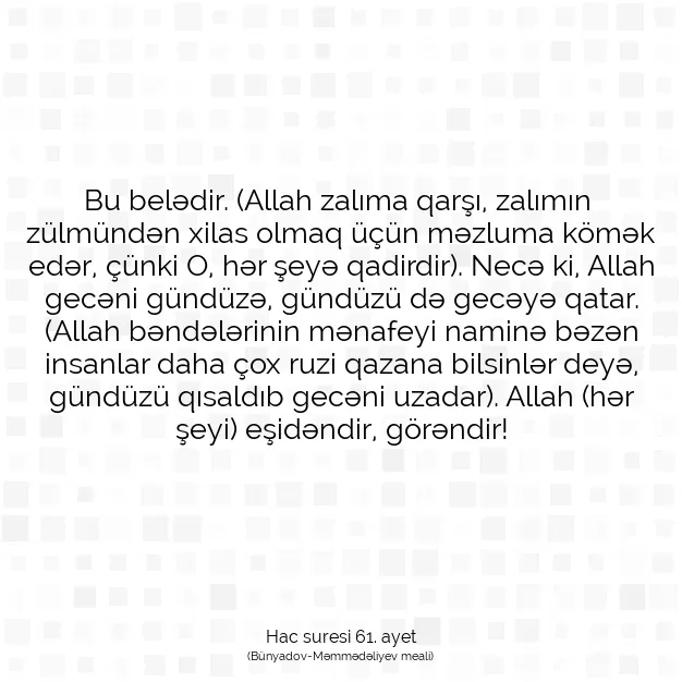 Ayetbul | Kuran Mealleri | Quran | Hac suresi 61. ayet