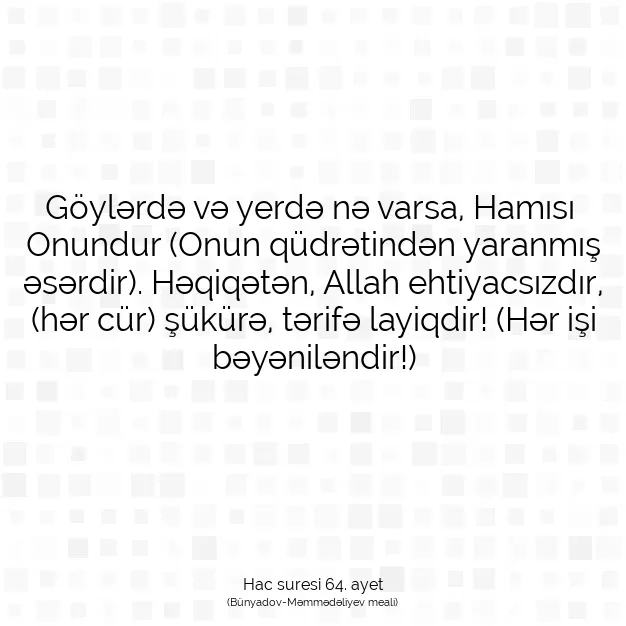 Ayetbul | Kuran Mealleri | Quran | Hac suresi 64. ayet