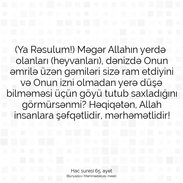 Ayetbul | Kuran Mealleri | Quran | Hac suresi 65. ayet