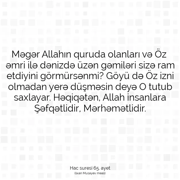 Ayetbul | Kuran Mealleri | Quran | Hac suresi 65. ayet