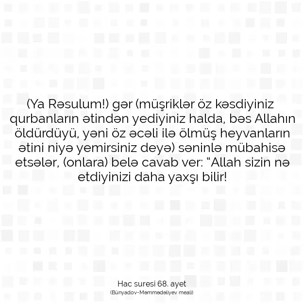 Ayetbul | Kuran Mealleri | Quran | Hac suresi 68. ayet