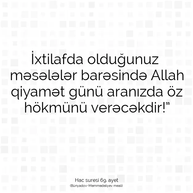 Ayetbul | Kuran Mealleri | Quran | Hac suresi 69. ayet