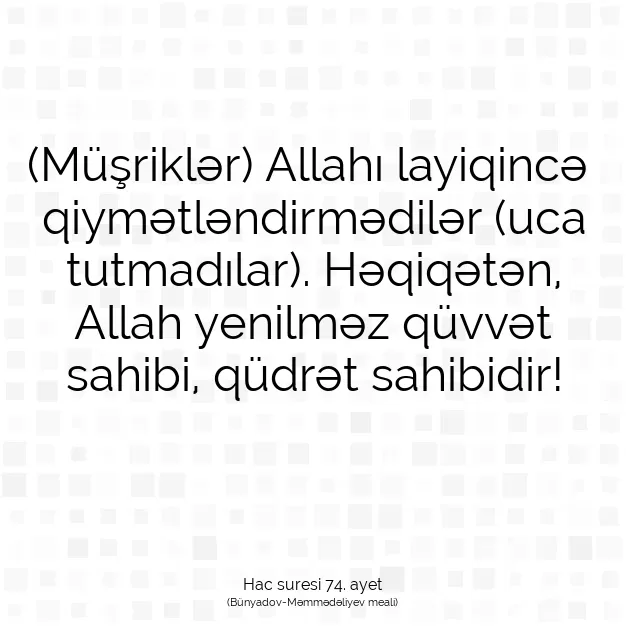 Ayetbul | Kuran Mealleri | Quran | Hac suresi 74. ayet