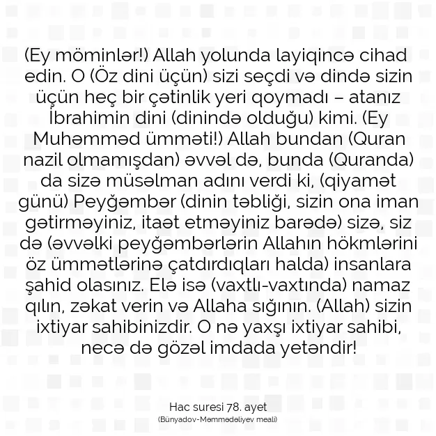 Ayetbul | Kuran Mealleri | Quran | Hac suresi 78. ayet