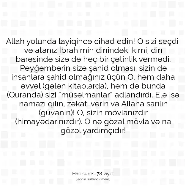 Ayetbul | Kuran Mealleri | Quran | Hac suresi 78. ayet