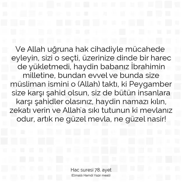 Ayetbul | Kuran Mealleri | Quran | Hac suresi 78. ayet