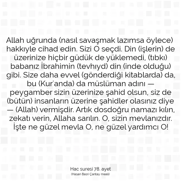 Ayetbul | Kuran Mealleri | Quran | Hac suresi 78. ayet