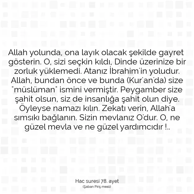 Ayetbul | Kuran Mealleri | Quran | Hac suresi 78. ayet