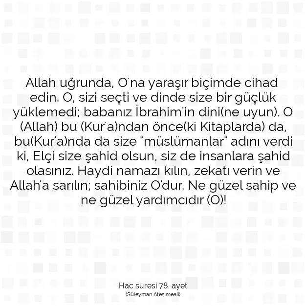 Ayetbul | Kuran Mealleri | Quran | Hac suresi 78. ayet