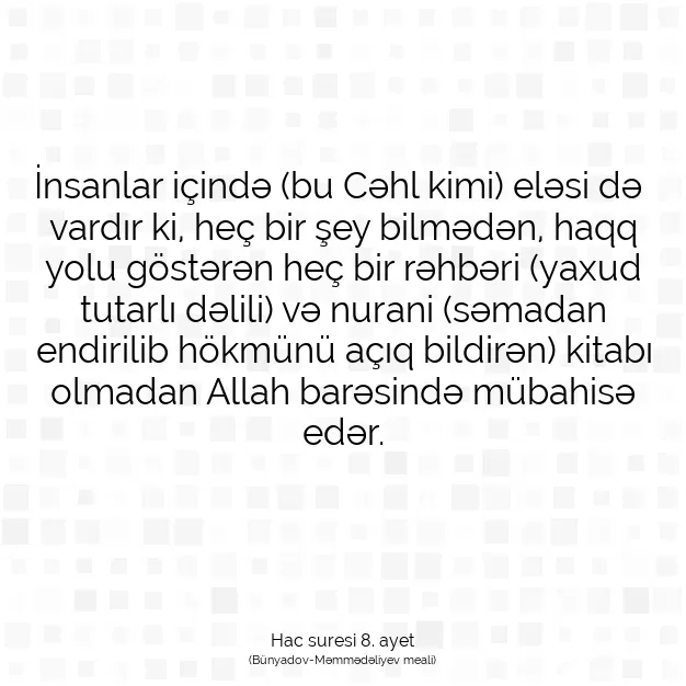 Ayetbul | Kuran Mealleri | Quran | Hac suresi 8. ayet