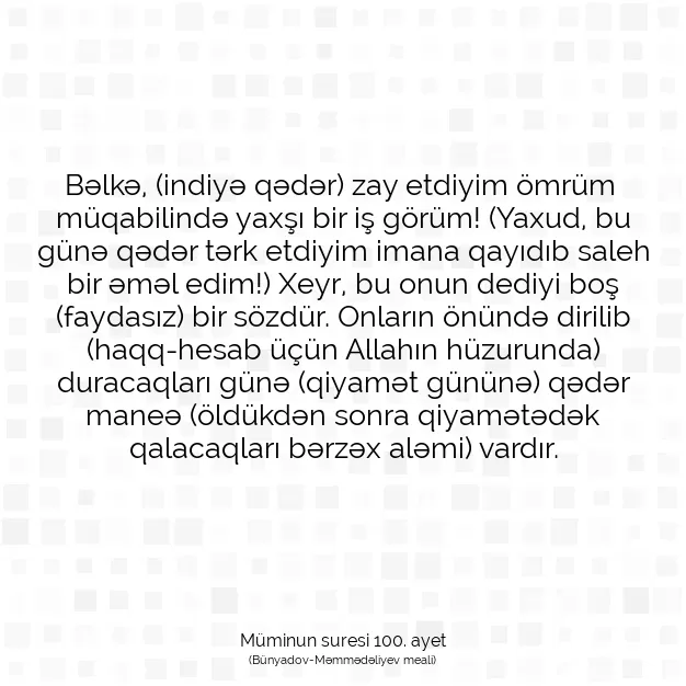 Ayetbul | Kuran Mealleri | Quran | Müminun suresi 100. ayet