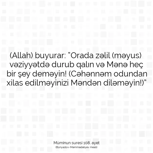 Ayetbul | Kuran Mealleri | Quran | Müminun suresi 108. ayet