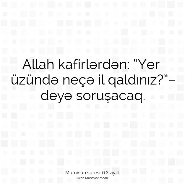 Ayetbul | Kuran Mealleri | Quran | Müminun suresi 112. ayet