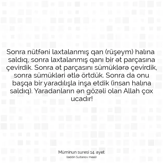 Ayetbul | Kuran Mealleri | Quran | Müminun suresi 14. ayet