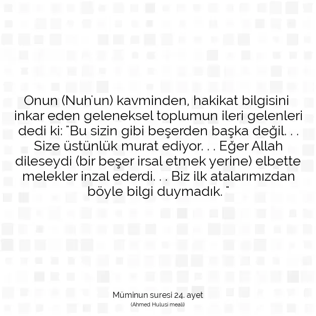 Ayetbul | Kuran Mealleri | Quran | Müminun suresi 24. ayet