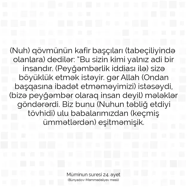 Ayetbul | Kuran Mealleri | Quran | Müminun suresi 24. ayet