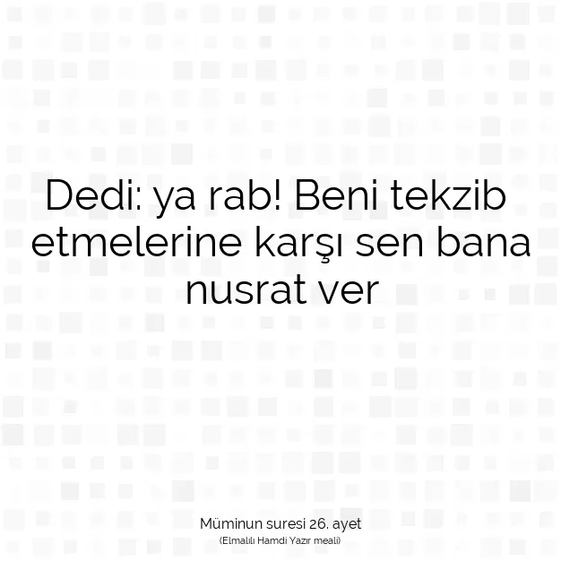 Ayetbul | Kuran Mealleri | Quran | Müminun suresi 26. ayet