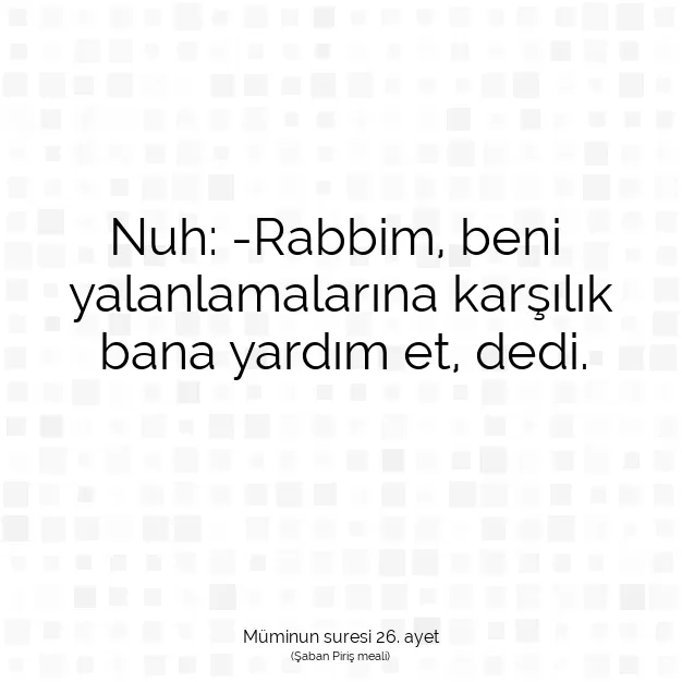 Ayetbul | Kuran Mealleri | Quran | Müminun suresi 26. ayet