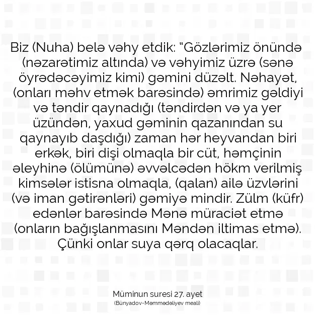 Ayetbul | Kuran Mealleri | Quran | Müminun suresi 27. ayet