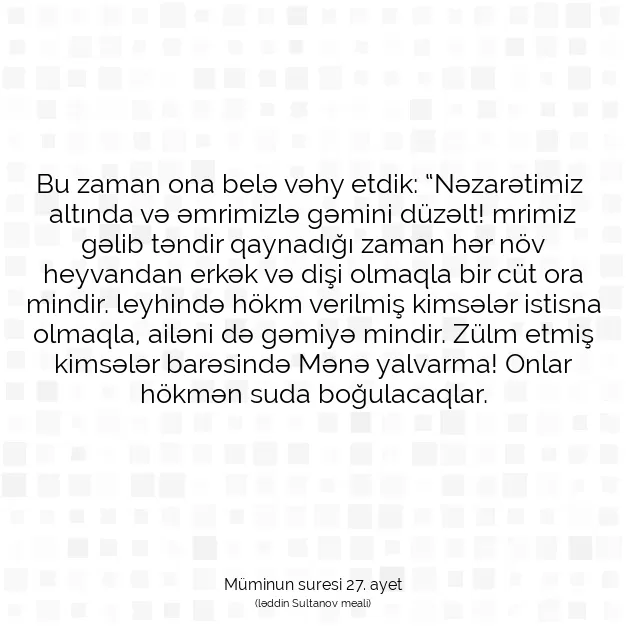 Ayetbul | Kuran Mealleri | Quran | Müminun suresi 27. ayet